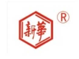 山東新華制藥股份有限公司